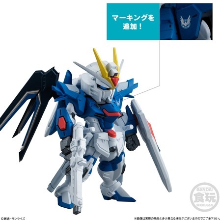 FW GUNDAM CONVERGE 『機動戦士ガンダムSEED』 FW GUNDAM CONVERGE 機動戦士ガンダムSEED DESTINY 3体セット