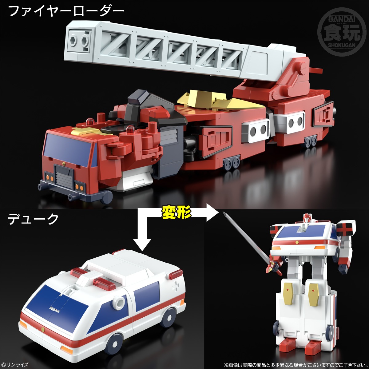 SMP [SHOKUGAN MODELING PROJECT] 勇者警察ジェイデッカー