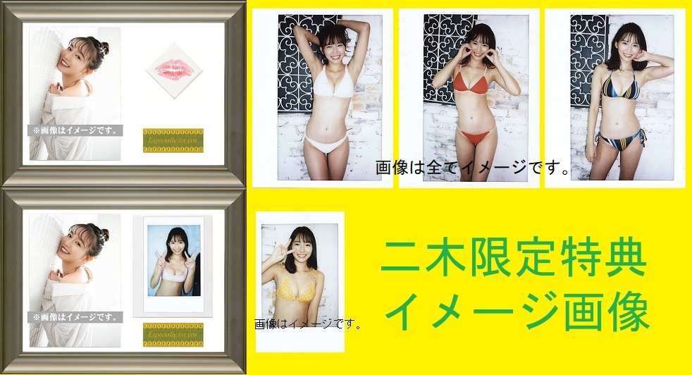 志田音々 直筆サイン入りチェキ 当選通知書セット 懸賞品 志田音々 直筆サイン入りチェキ 当選通知書セット 懸賞品 Yahoo