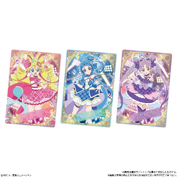 賞味期限2025年11月】キミとアイドルプリキュア♪ キラキラカードグミ