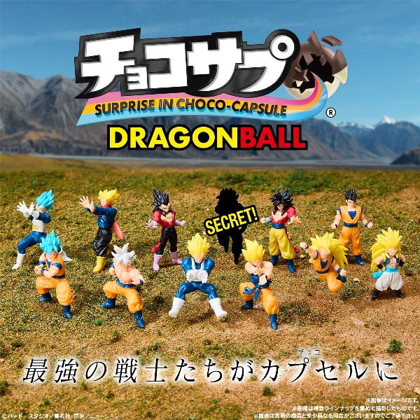 チョコサプ ドラゴンボール2 （食玩） BOX 2026年4月発売予定