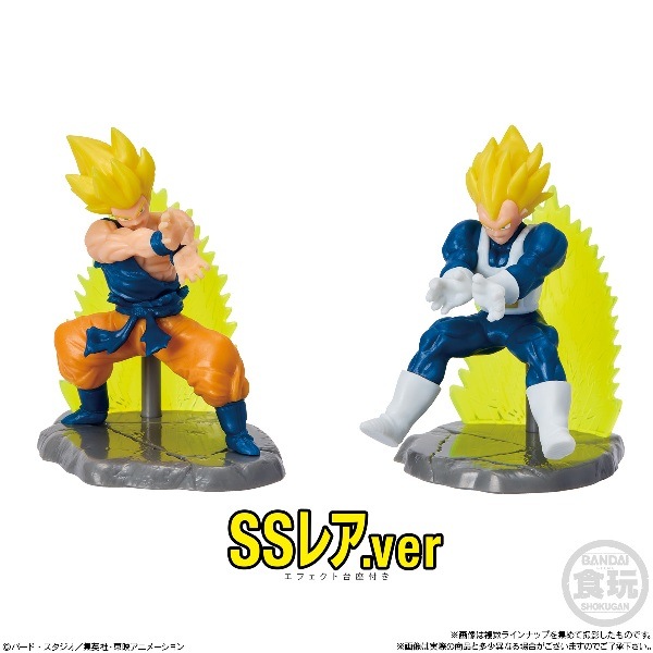 チョコサプ ドラゴンボール2 （食玩） BOX 2026年4月発売予定