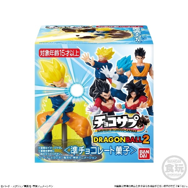 チョコサプ ドラゴンボール2 （食玩） BOX 2026年4月発売予定