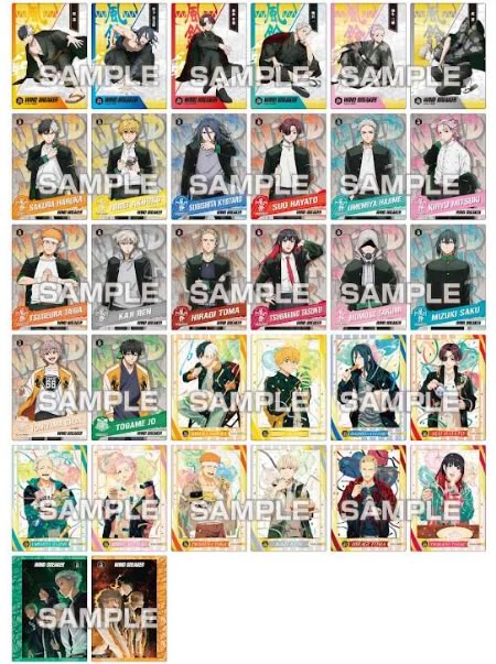 TVアニメ 『WIND BREAKER』 クリアカードコレクションガム2 【初回