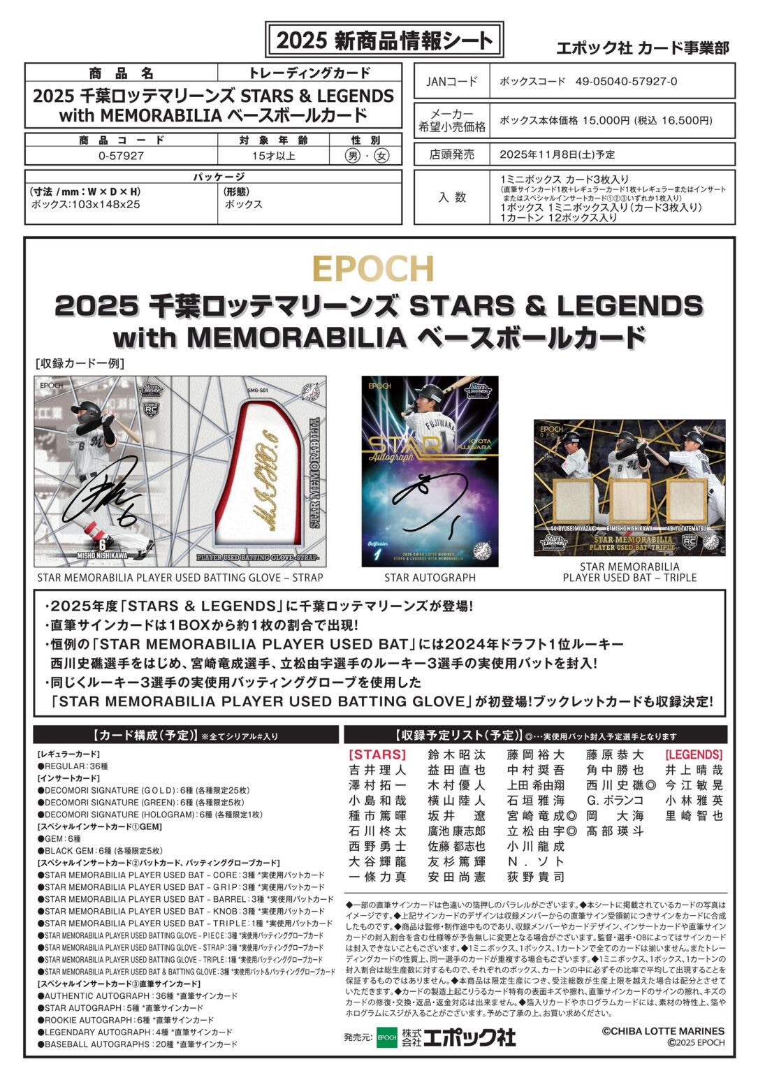 バッドレリジョン使用済　コンサートチケット＆サイン バッドレリジョン使用済 コンサートチケット＆サイン バッド