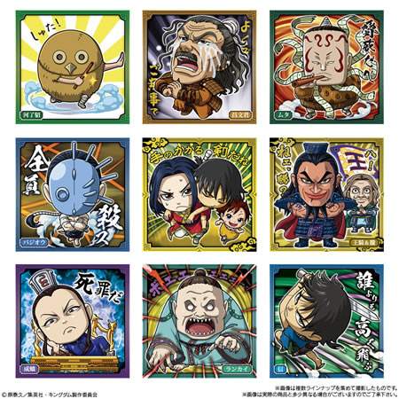 にふぉるめーしょん キングダムシールウエハース （食玩） BOX 2024年2