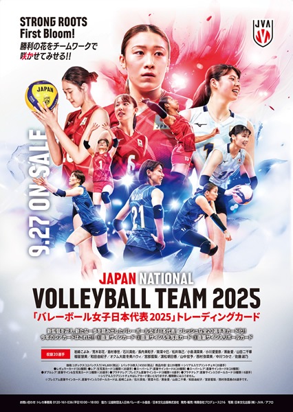バレーボール男子日本代表 2025 トレーディングカード 新品未開封ボックス バレーボール男子日本代表2025」トレーディングカード BOX（送料
