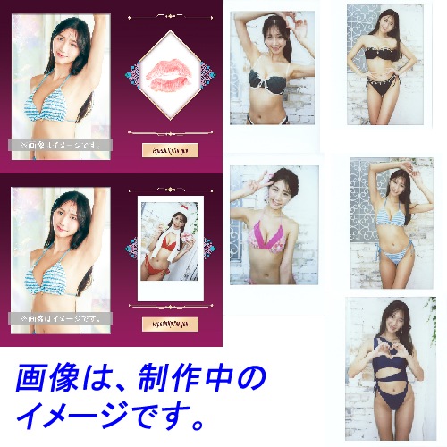 斎藤恭代　トレーディングカード Vol.1 フォトカードセット 予約）斎藤恭代〜LUMINOUS〜 Treasure Box（送料無料） 2025年11