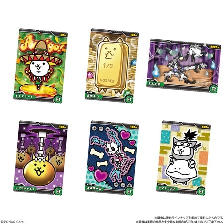 にゃんこ大戦争ウエハース＋7 （食玩） BOX 2025年4月28日発売予定