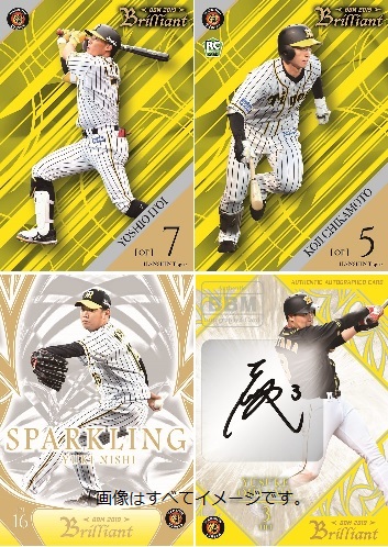 鳥谷敬 直筆サインカード 2019