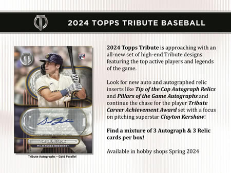 MLB 2024 TOPPS TRIBUTE HOBBY BOX