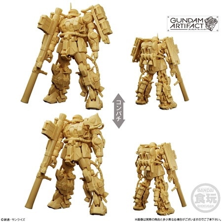 ガンダムアーティファクト第4弾 （食玩） BOX 2023年12月18日発売