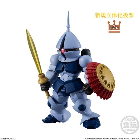 FW GUNDAM CONVERGE （ガンダムコンバージ）10周年 ♯SELECTION
