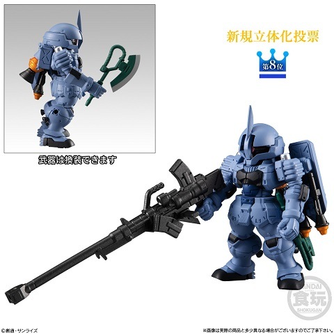 未開封 ガンダムコンバージ 10th selection 01 本日最終限定価格 FW
