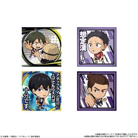 にふぉるめーしょん 劇場版ハイキュー!! ゴミ捨て場の決戦 シール
