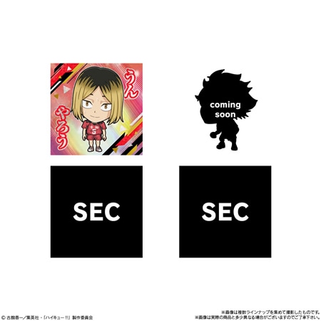 にふぉるめーしょん 劇場版ハイキュー!! ゴミ捨て場の決戦 シール