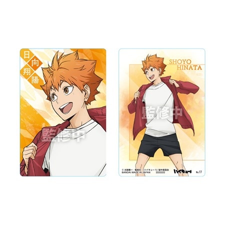 ハイキュー!! ウエハース5 （食玩） BOX 2024年12月16日発売予定