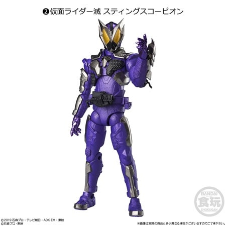 仮面ライダー フィギュア 5体セット BANDAI 掌動ーXX 仮面ライダー5 （食玩） BOX 2023年10月16日発売