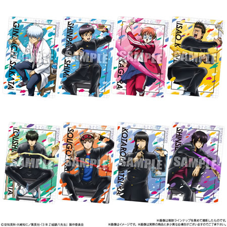 3年Z組銀八先生ウエハース （食玩） BOX 2025年11月10日発売予定