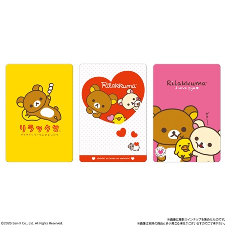 リラックマ カードウエハース （食玩） BOX 2026年6月29日発売予定