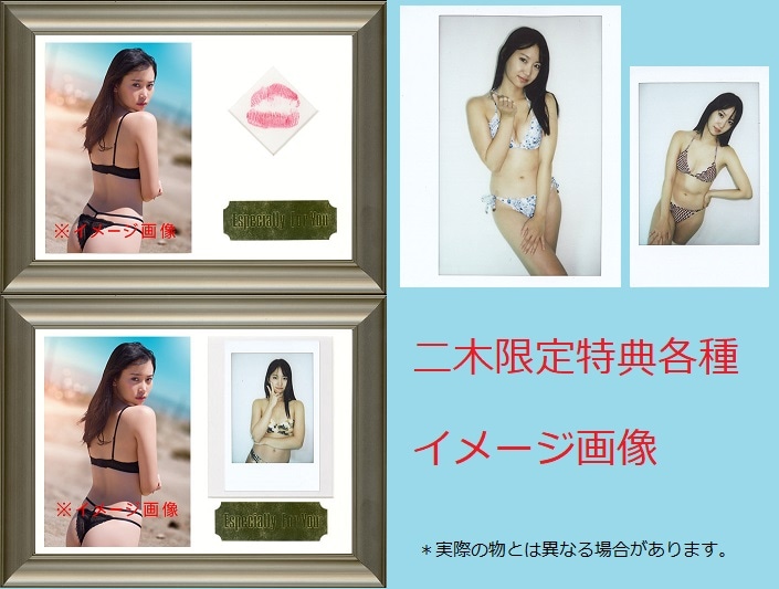 永尾まりや 直筆サイン入り ワイド チェキ 1 AKB48 水着 写真 特典 永尾まりや 直筆サイン入り ワイド チェキ 1 AKB48 水着 写真 特典