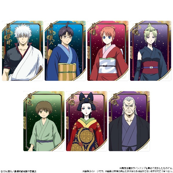 新劇場版 銀魂 -吉原大炎上- ツインウエハース （食玩） BOX 2026年6月