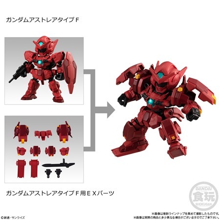 MOBILITY JOINT GUNDAM VOL.5 （食玩） BOX 2023年10月2日発売