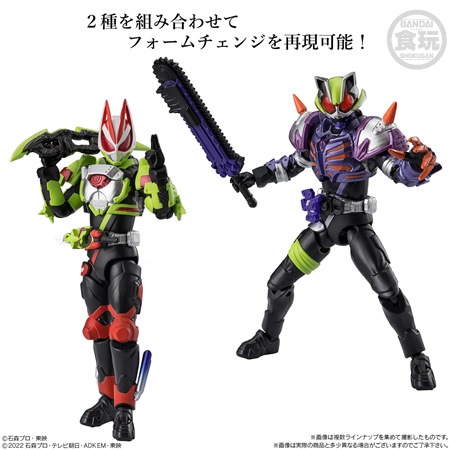 掌動EXCEED仮面ライダー2 （食玩） BOX 2026年6月15日発売予定