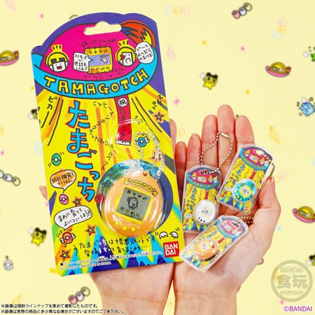 賞味期限2025年8月】たまごっち おかしなたまごボーロっち