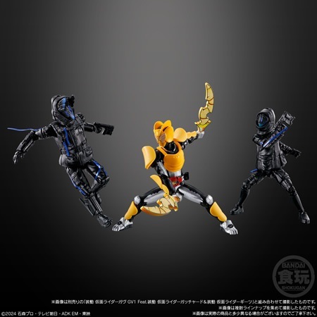 装動 仮面ライダーガヴ アクションエージェント （食玩） BOX 2025年6