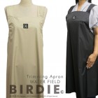 ポケット付 テクノエプロン超軽量かぶりタイプ【BIRDIEトリミングエプロン】【透湿防水】