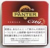 パンター・シティ・バニラ