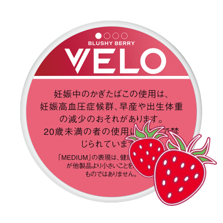 ベロ・ブラッシー・ベリー・ミディアム | 無煙たばこ（スヌース