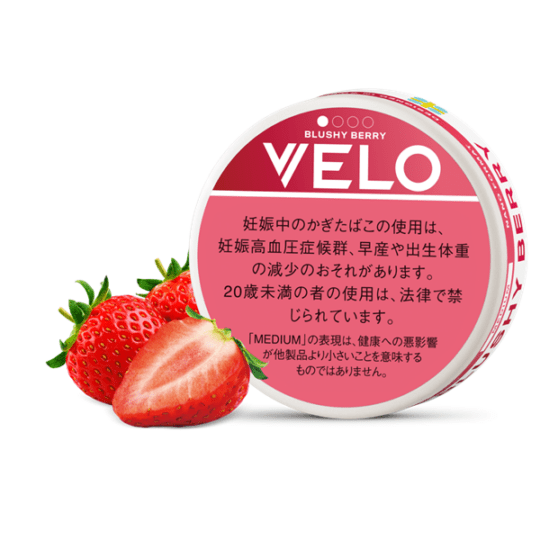 ベロ・ブラッシー・ベリー・ミディアム | 無煙たばこ（スヌース