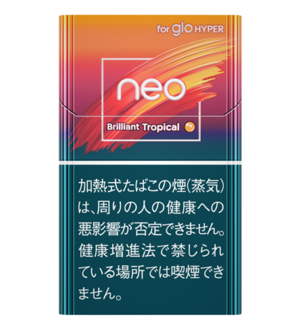 ネオ・ブリリアント・トロピカル・hyper用 | glo hyper（グロー