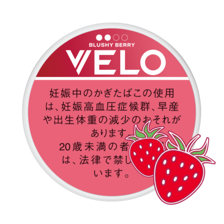 ベロ・ブラッシー・ベリー・インテンス | 無煙たばこ（スヌース