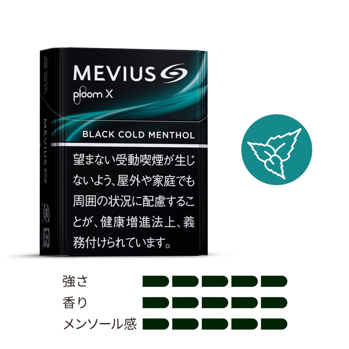 プルームx メビウスタバコ空箱26個 プルームx メビウスタバコ空箱26個