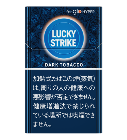 ラッキーストライク・ダーク・タバコ・glo hyper用（1カートン10個入