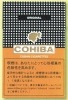 コイーバ・オリジナル