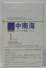 中南海・ワン