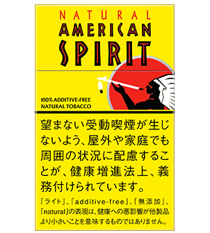ナチュラルアメリカンスピリット・ライト＜カートン＞ | ナチュラル