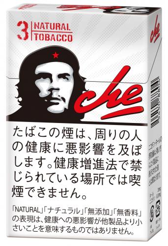 チェ・ブランコ3 | チェ・シガレット | AMANOYA SETAGAYA