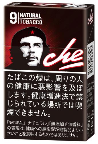チェ・ブラック9 | チェ・シガレット | AMANOYA SETAGAYA