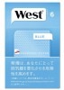 ウエスト・ブルー