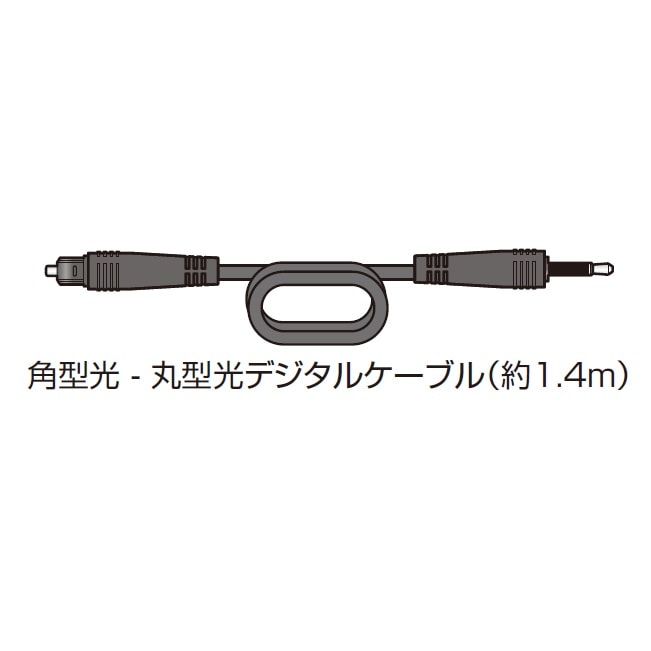 別売付属品 Edifier Spinnaker E30シリーズ用 角型‐丸型光デジタルケーブル（約1.4m） ［プリンストン直営］