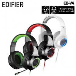 （在庫限り）Edifier ゲーミングヘッドセット V4 バーチャルサラウンド7.1ch対応 ED-V4シリーズ ［プリンストン直営］