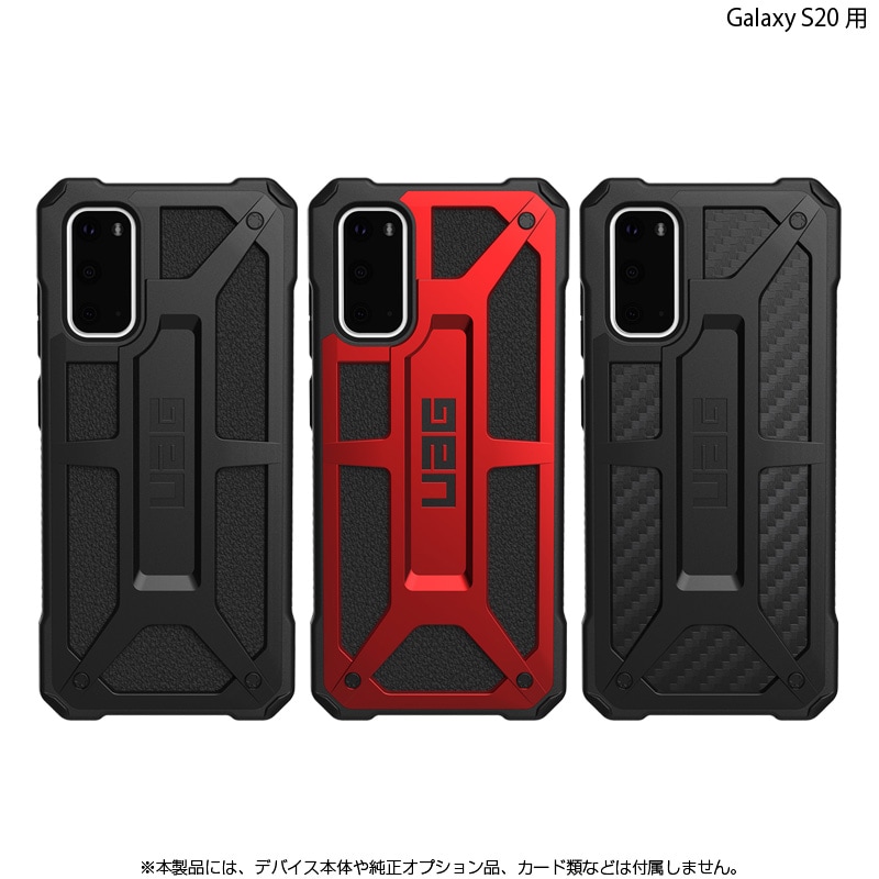 ʺ߸˸¤UAG Galaxy S20 MONARCHʥץߥ๽¤ 3 Ѿ׷ UAG-GLXS20-P꡼ Υץ󥹥ȥľġ