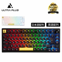 ULTRA PLUS ガスケットマウント搭載 ゲーミングメカニカルキーボード UP-MKGA75-J(日本語キー) UP-MKGA75-A(英語キー) ［プリンストン直営］