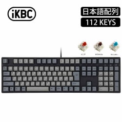 iKBC CD108シリーズ JIS配列 112キー キーボード フルサイズ メカニカルキーボード ホットスワップ 対応 IK-CD108シリーズ ［プリンストン直営］