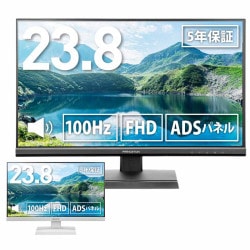 23.8インチ ワイド 液晶ディスプレイ 全2色 フルHD 100Hz ADSパネル 2系統映像入力 PTF-B241W-BK PTF-B241W-WH ［プリンストン直営］